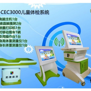 兒童綜合發(fā)展評價系統