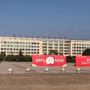 熱烈祝賀拓德科技TD-CEC系列兒童體檢系統工作站在贛南衛生健康職業學院裝機成功。